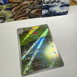 Pokemon Card Ivysaur 167/165 AR sv2a Scarlet 151 Japanese Near Mint - Image 3