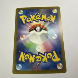 Pokemon Card Ivysaur 167/165 AR sv2a Scarlet 151 Japanese Near Mint - Image 4