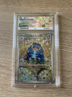 Seismitoad - 109/086 - 2025 Black Bolt - Japanese - ACE 8 Graded Pokemon Card - Image 1