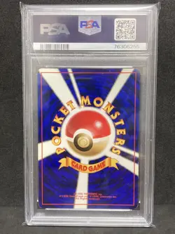 PSA 8 Pokemon Trader No Rarity Symbol 1996 Pokemon Card Japanese Old Back - Image 2