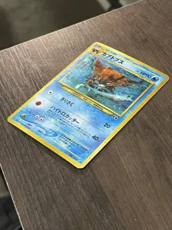 Pokemon Japanese Kabutops 141 Holo Rare Neo Discovery Lightly Played LP - Image 3