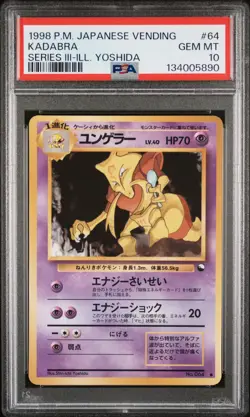 1998 POKEMON JPN VENDING SER III-ILL. YOSHIDA #64 KADABRA PSA 10 - Image 1