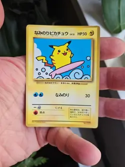 JAPANESE POKEMON SURFING PIKACHU No.025 PROMO COROCORO GLOSSY - EX - Image 1