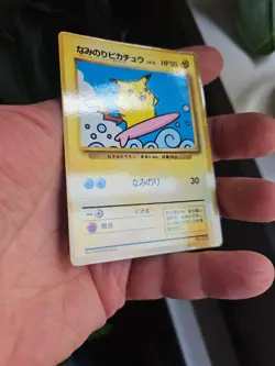 JAPANESE POKEMON SURFING PIKACHU No.025 PROMO COROCORO GLOSSY - EX - Image 4
