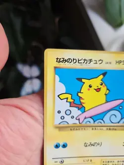 JAPANESE POKEMON SURFING PIKACHU No.025 PROMO COROCORO GLOSSY - EX - Image 5