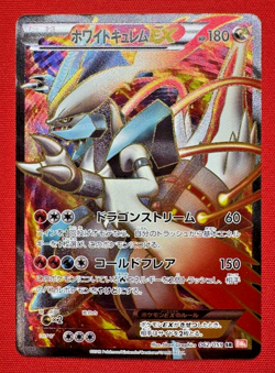 With tracking Pokemon Cards White Kyurem EX 1st 062/059 SR Japanese TCG F/S - Image 1