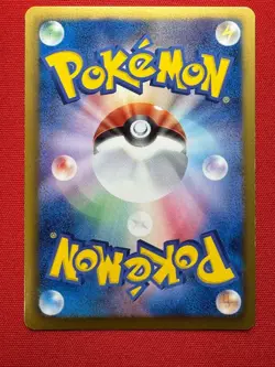With tracking Pokemon Cards White Kyurem EX 1st 062/059 SR Japanese TCG F/S - Image 2