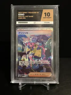 Pokemon TCG Iono Card 350/190 Ace 10 Shiny Treasure EX SV4A Japanese SAR - Image 1