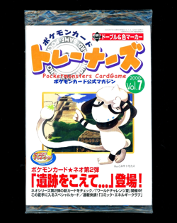 Pokemon TRAINER MAGAZINE VOL 7 Japanese SEALED Promo SMEARGLE Card UNOPENED Rare - Image 1