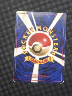 Chansey Pokemon 1996 Holo Base Set Japanese 113 DMG - Image 2