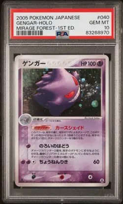 PSA 10 Gengar 040/086 Mirage Forest Holo 1St Edition Japanese 2005 Pokemon GMINT - Image 1