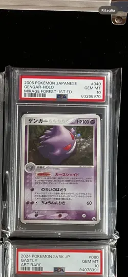 PSA 10 Gengar 040/086 Mirage Forest Holo 1St Edition Japanese 2005 Pokemon GMINT - Image 3