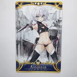 Fate Grand Order FGO Arcade Card Assassin Jack the Ripper SPICY Anime Waifu LEWD - Image 1