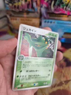 Pokemon Karte Card Sceptile Gewaldro Meiji Chocolate Pcg Promo japanese NM - Image 3