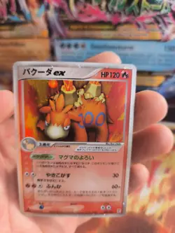 Pokemon Karte Card Holo Camerupt Ex Ex Smaragd Emerald Quick Pack japanese Exc - Image 2
