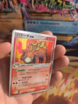 Pokemon Karte Card Holo Camerupt Ex Ex Smaragd Emerald Quick Pack japanese Exc - Image 3