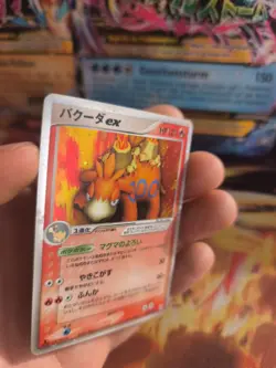Pokemon Karte Card Holo Camerupt Ex Ex Smaragd Emerald Quick Pack japanese Exc - Image 4