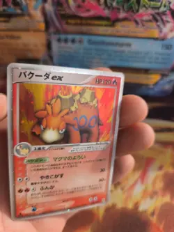 Pokemon Karte Card Holo Camerupt Ex Ex Smaragd Emerald Quick Pack japanese Exc - Image 5