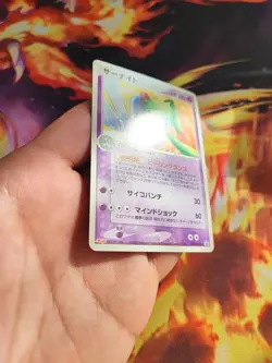 Pokemon Karte Card Guardevoir Gardevoir Meiji Chocolate Promo Pcg japanese Exc - Image 3