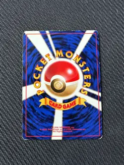 Pokemon Chansey Expansion Pack Holo (Japanese) No. 113 - Image 2