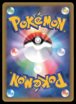 RAICHU 033/070 L1 SOULSILVER COLLECTION POKEMON JAPANESE HOLO RARE - Image 3