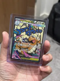 Pokemon TCG Ascended Heroes Mega Dragonite Ex 271/217 Near Mint Full Art - Image 1