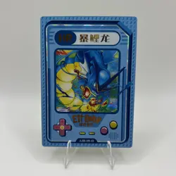 Elf Baby HR Gyarados Pokemon Style Card · JLBB-HR-03 · Holo Foil Chinese Edition - Image 1