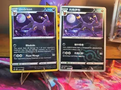 Umbreon SWSH129 SWSH: Sword & Shield Promo Cards Holo - Image 1