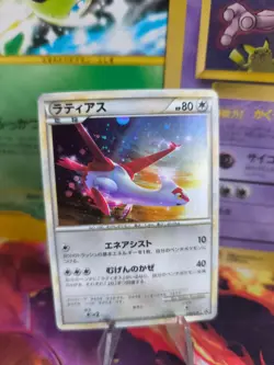 Pokemon Karte Card Holo Latias L-p Promo Black Star Hgss Heartgold japanese Exc - Image 1