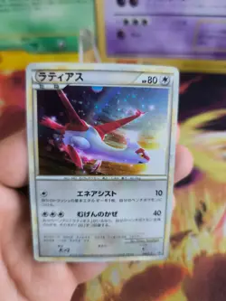 Pokemon Karte Card Holo Latias L-p Promo Black Star Hgss Heartgold japanese Exc - Image 4
