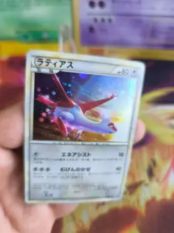 Pokemon Karte Card Holo Latias L-p Promo Black Star Hgss Heartgold japanese Exc - Image 5