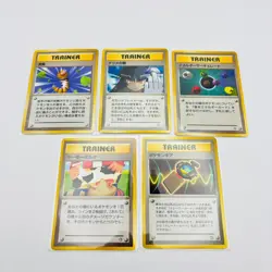 Pokemon Cards Sabrina's Gaze Challenge from the Darkness Regular 5-set(Japanese) - Image 1