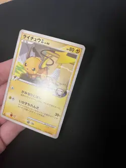 Raichu GL 027/090 PL Japanese Pokemon Cards Bonds to the End of Time 1st Edition - Image 1
