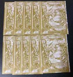 Sealed Set of 10 ONE PIECE Card Game Sanji Promo Card V jump April 2026 P-120 NM - Image 2