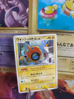 Pokemon Karte Card Holo Wash Rotom Lv. 46 Bonds Of The End Time japanese Exc - Image 1