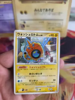 Pokemon Karte Card Holo Wash Rotom Lv. 46 Bonds Of The End Time japanese Exc - Image 2