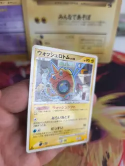 Pokemon Karte Card Holo Wash Rotom Lv. 46 Bonds Of The End Time japanese Exc - Image 3