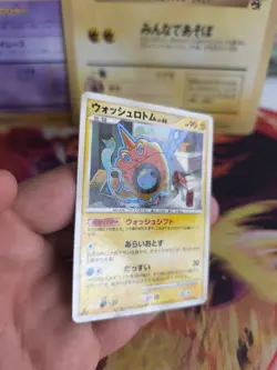 Pokemon Karte Card Holo Wash Rotom Lv. 46 Bonds Of The End Time japanese Exc - Image 4