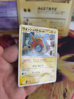 Pokemon Karte Card Holo Wash Rotom Lv. 46 Bonds Of The End Time japanese Exc - Image 5