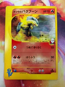 Blaine's Typhlosion 070/141 NM Common 1st Edition VS Series 2001 Pokemon TCG - Image 1