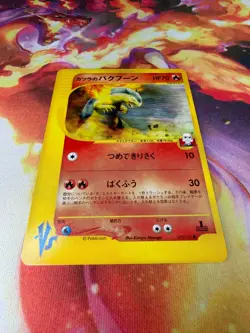 Blaine's Typhlosion 070/141 NM Common 1st Edition VS Series 2001 Pokemon TCG - Image 2