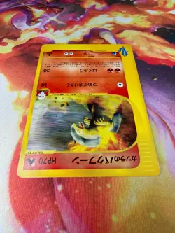 Blaine's Typhlosion 070/141 NM Common 1st Edition VS Series 2001 Pokemon TCG - Image 3