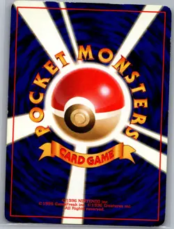 Hitmonchan 107 Holo - Japanese Base Set Pack - Pokemon Card - LP - Image 2