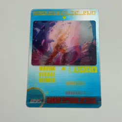 M1450 Son Goku Special Attack 3D Japanese Dragon Ball Morinaga Card - Image 2