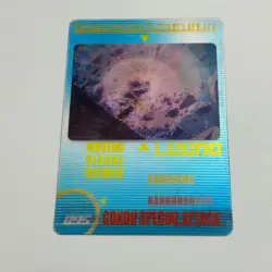 M1450 Son Goku Special Attack 3D Japanese Dragon Ball Morinaga Card - Image 3