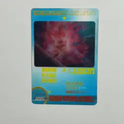 M1450 Son Goku Special Attack 3D Japanese Dragon Ball Morinaga Card - Image 4