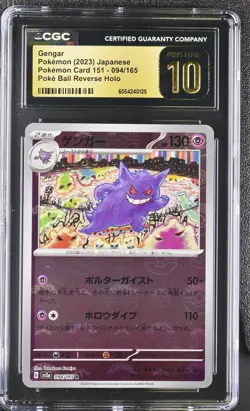 2023 Pokemon Japanese Gengar 094/165 Pokemon 151 Reverse Holo CGC PRISTINE 10 - Image 1