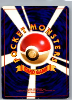 Poliwrath 062 Holo Japanese Base Set - Pokemon Card - LP - Image 2