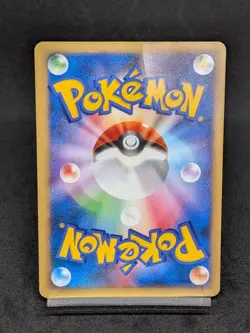 Kecleon Pokemon card Japanese 001/P PROMO - Image 2