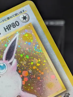 Wigglytuff Pokemon 1997 Holo Jungle Japanese 040 - Image 3